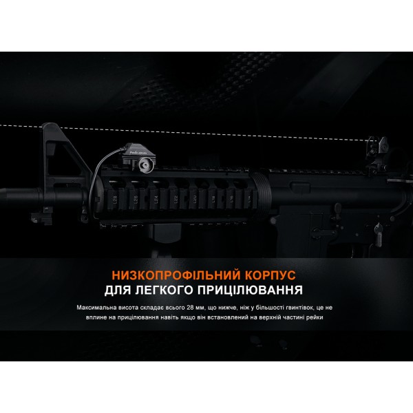 Выносная тактовая кнопка Fenix ​​AER-06S