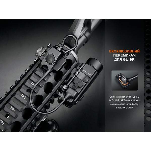 Виносна тактова кнопка Fenix AER-06S