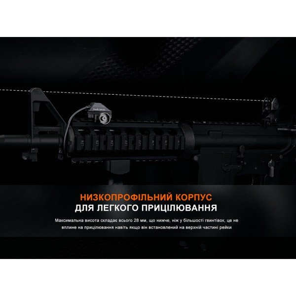 Виносна тактова кнопка Fenix AER-06S