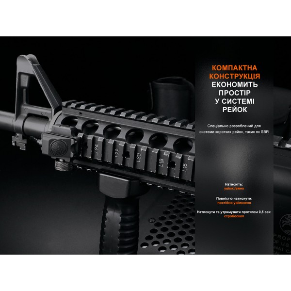 Виносна тактова кнопка Fenix AER-06S