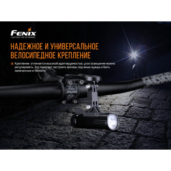 Велосипедный крепеж Fenix ​​ALD-10