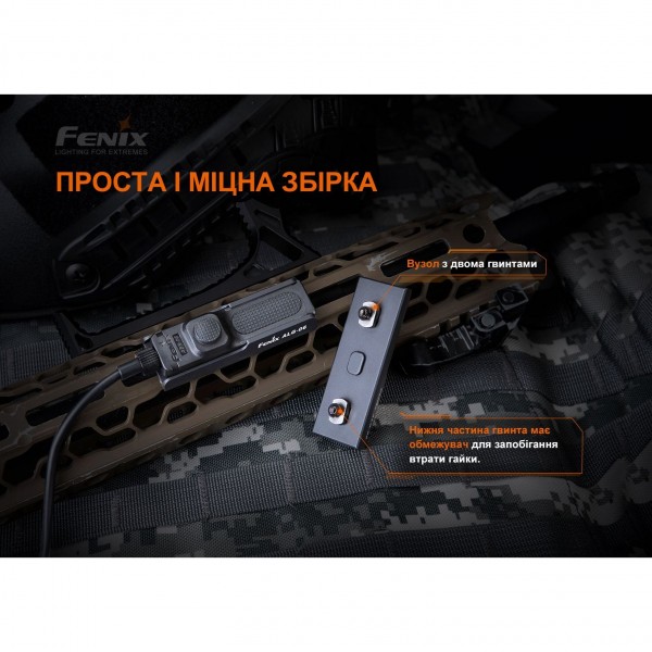 Кріплення для виносної кнопки Fenix ALG-06