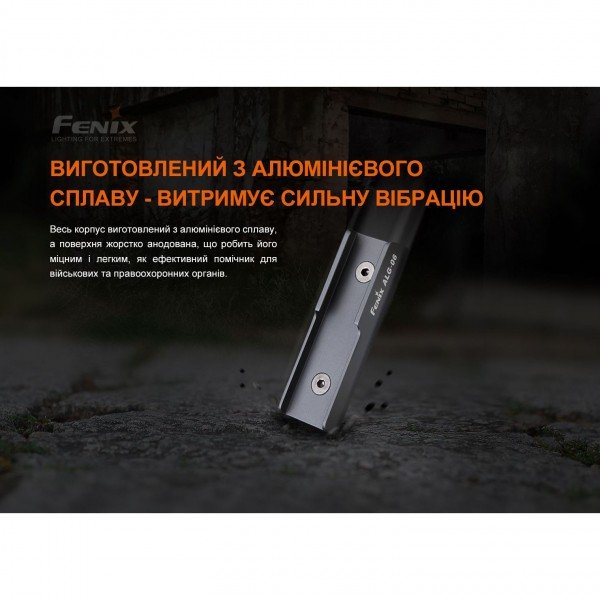 Кріплення для виносної кнопки Fenix ALG-06