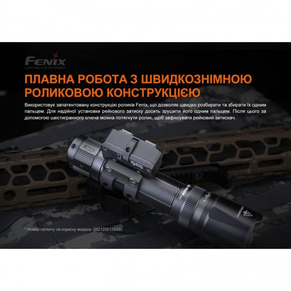 Крепление для фонарей Fenix ​​ALG-16