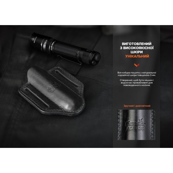 Чехол кожаный Fenix ​​ALP-20