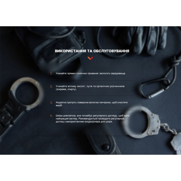 Чехол кожаный Fenix ​​ALP-20