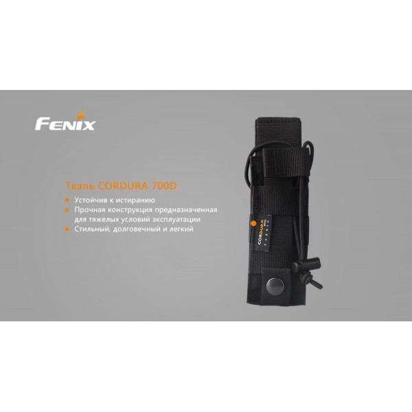 Универсальный чехол Fenix ​​ALP-MT, черный