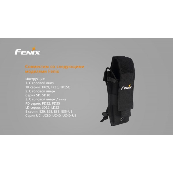 Универсальный чехол Fenix ​​ALP-MT, оливковый