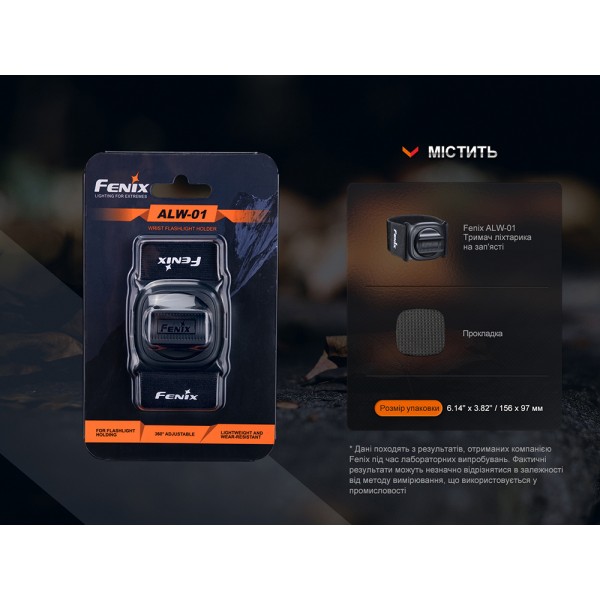 Держатель для фонаря на запястье Fenix ​​ALW-01
