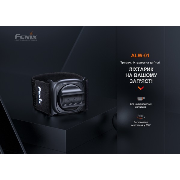 Держатель для фонаря на запястье Fenix ​​ALW-01