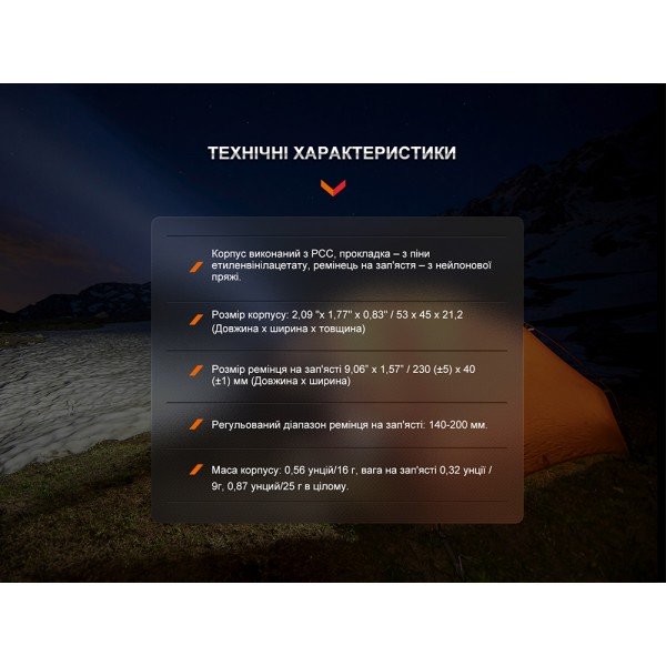 Держатель для фонаря на запястье Fenix ​​ALW-01