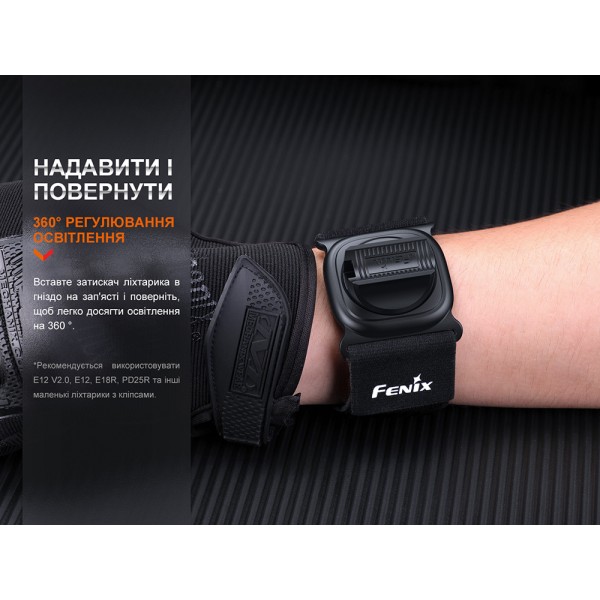 Держатель для фонаря на запястье Fenix ​​ALW-01