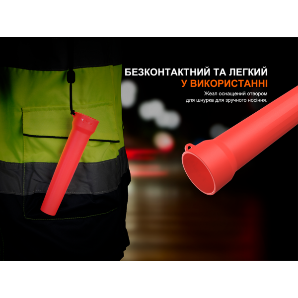 Диффузионный фильтр красный Fenix ​​AOT-03R