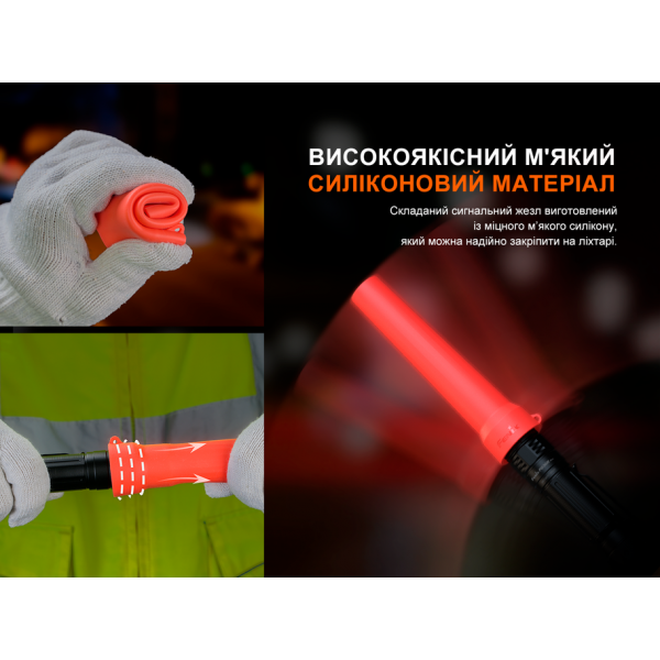 Диффузионный фильтр красный Fenix ​​AOT-03R