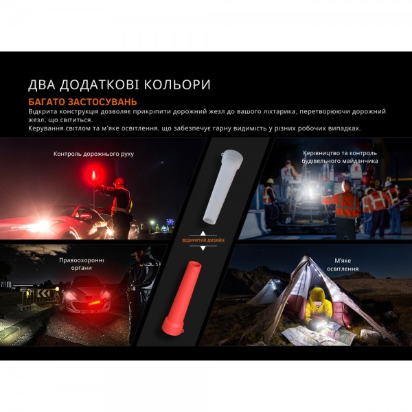 Диффузионный фильтр силиконовый Fenix ​​AOT-04 красный для фонарей серии PD, TK, WF, HT