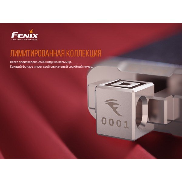 Фонарь ручной Fenix ​​APEX 20 Flow Blue 