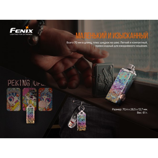 Ліхтар ручний Fenix APEX 20 Flow Blue 