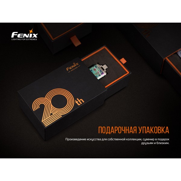Ліхтар ручний Fenix APEX 20 Mix Iridescent 
