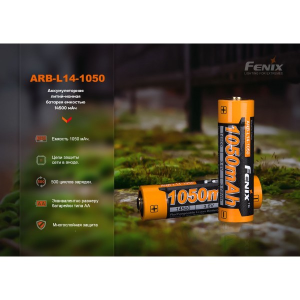 Аккумулятор Fenix ​​ARB-L14-1050