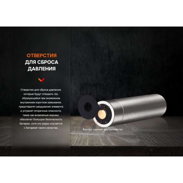 Аккумулятор Fenix ​​ARB-L14-1050