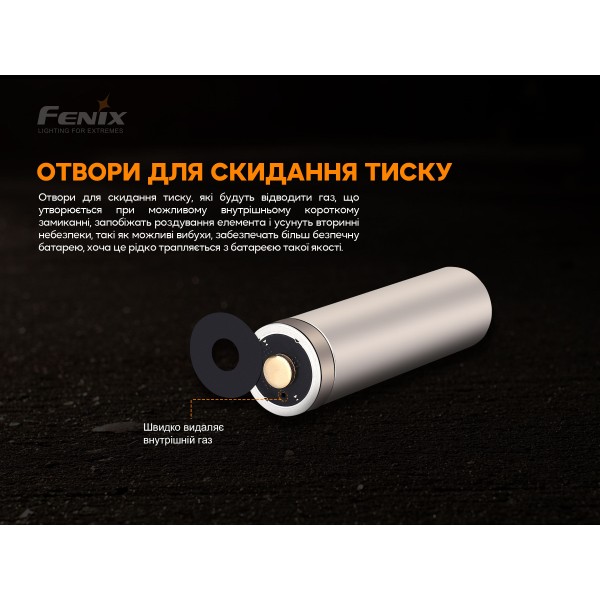 Аккумулятор 18650 Fenix ​​(3000 mAh)