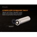 Аккумулятор 18650 Fenix ​​(3000 mAh)