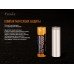Аккумулятор 21700 Fenix ​​4000 mAh ARB-L21-4000P