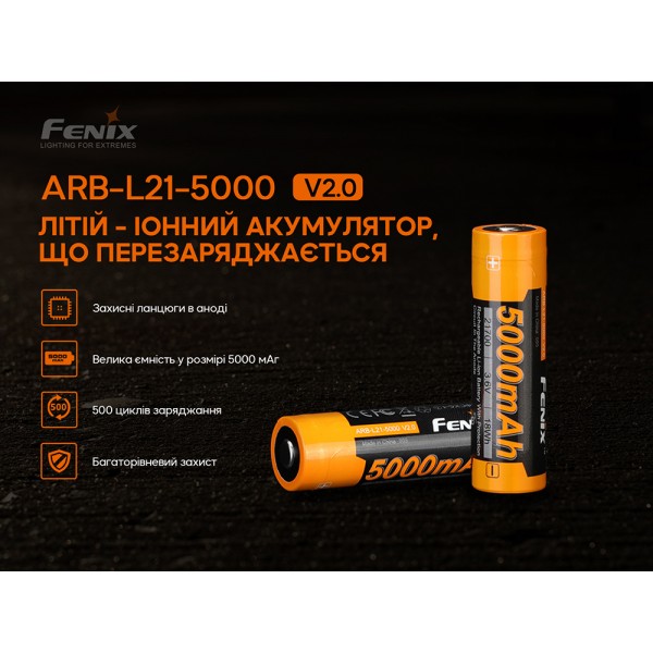 Аккумулятор 21700 Fenix ​​ARB-L21-5000 V2.0