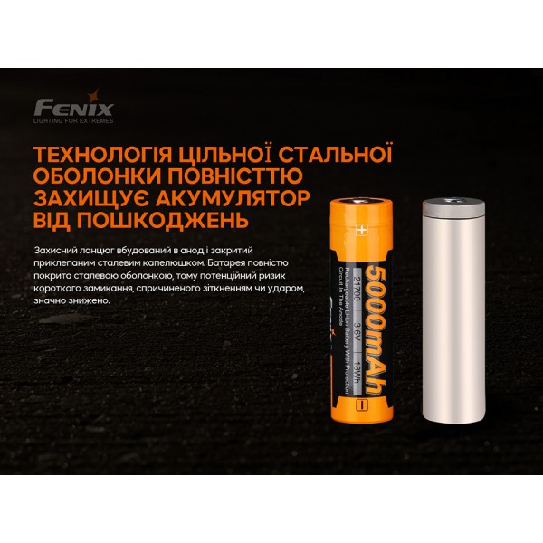 Аккумулятор 21700 Fenix ​​ARB-L21-5000 V2.0
