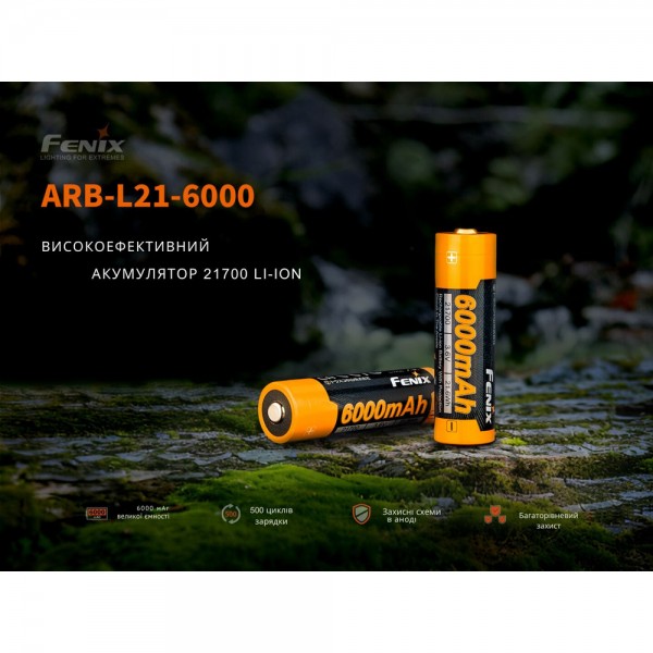 Аккумулятор 21700 Fenix ​​ARB-L21-6000