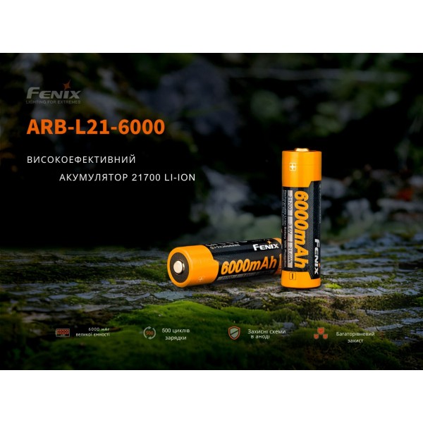 Акумулятор 21700 Fenix ARB-L21-6000
