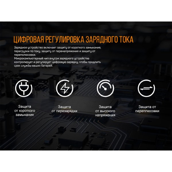 Зарядное устройство Fenix ​​ARE-D1 с функцией Power-bank