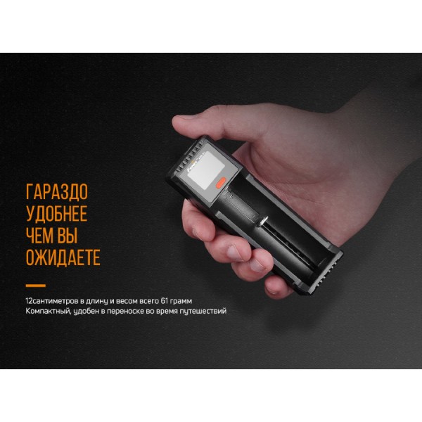 Зарядное устройство Fenix ​​ARE-D1 с функцией Power-bank