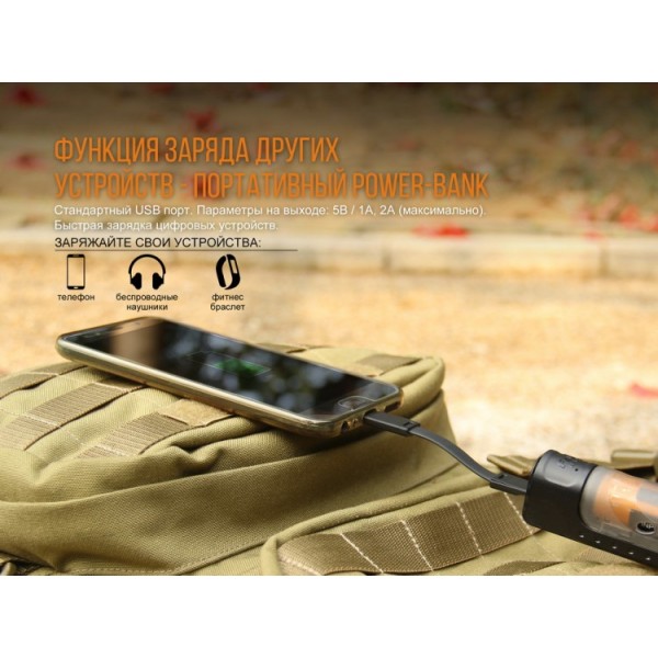 Набор: Зарядное устройство Fenix ​​ARE-X11 с аккумулятором 3500 мАч