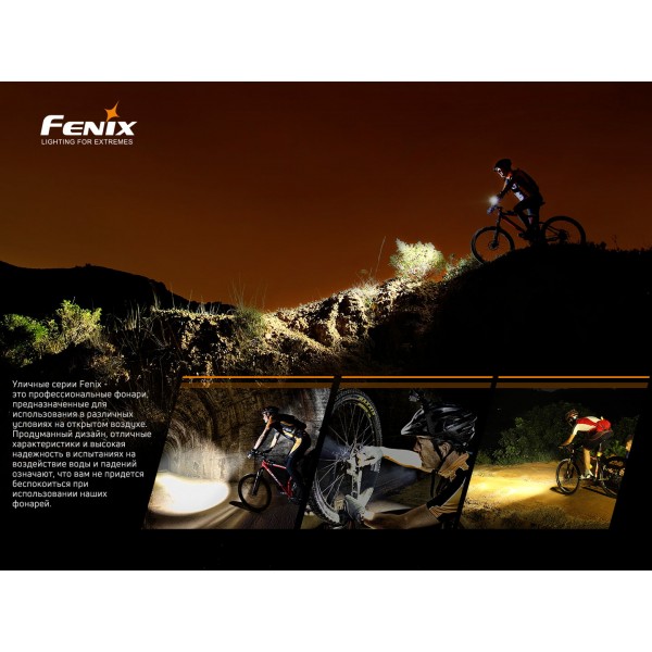 Велофара задня Fenix BC05R V2.0 