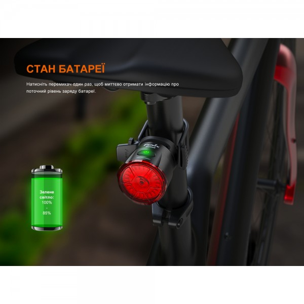 Велофара задняя Fenix ​​BC06R