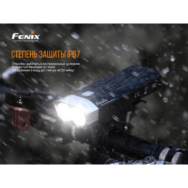 Велофара Fenix ​​BC30 V2.0