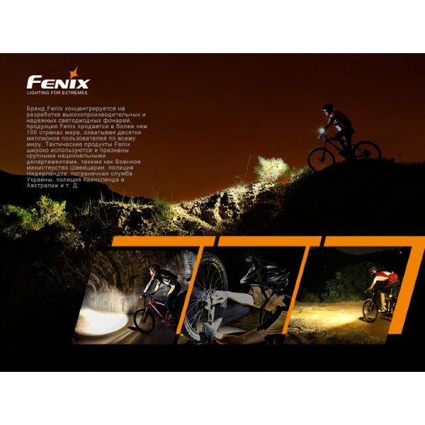 Велофара Fenix ​​BC30 V2.0