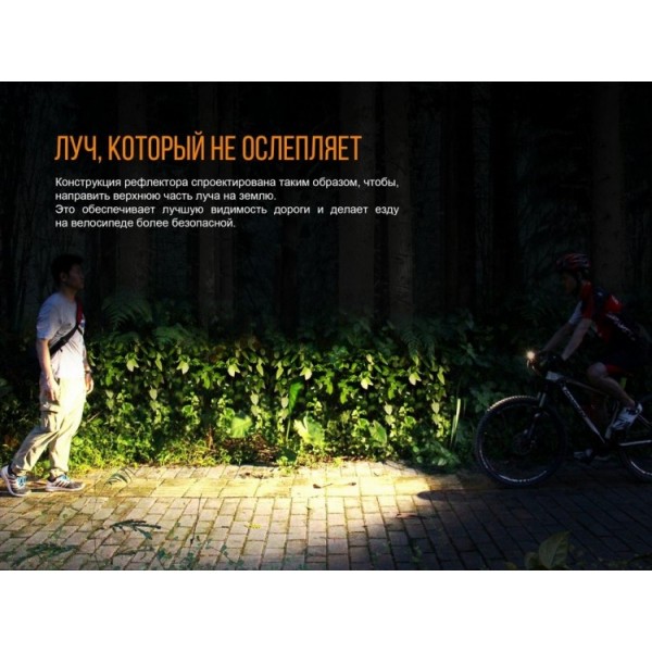 Велофара Fenix BC35R 