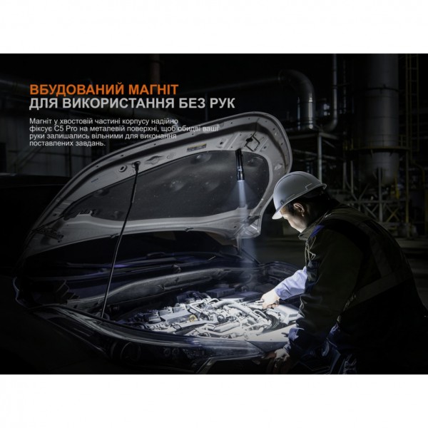 Фонарь ручной Fenix ​​C5 Pro