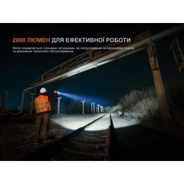 Ліхтар ручний Fenix C5 Pro