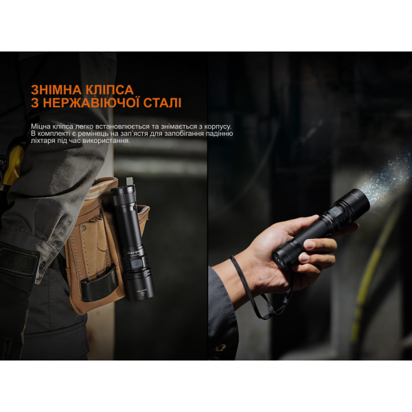 Ліхтар ручний Fenix C5 Pro