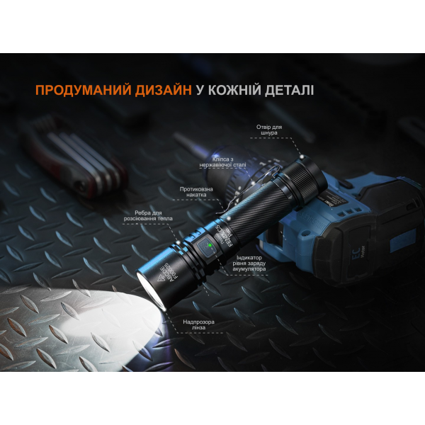 Ліхтар ручний Fenix C5 Pro