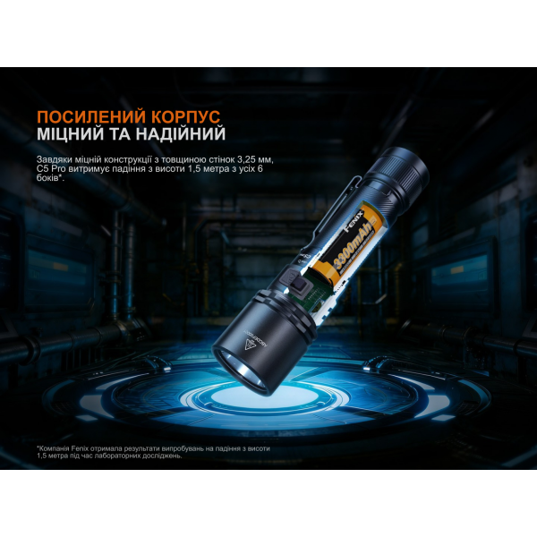 Ліхтар ручний Fenix C5 Pro