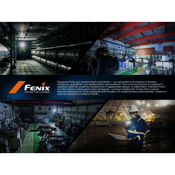 Ліхтар ручний Fenix C5 Pro