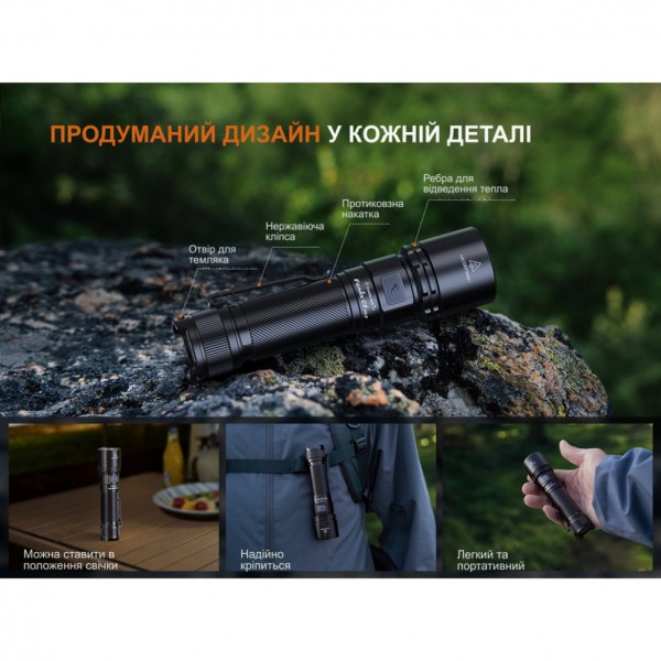 Фонарь ручной Fenix ​​C5 V2.0