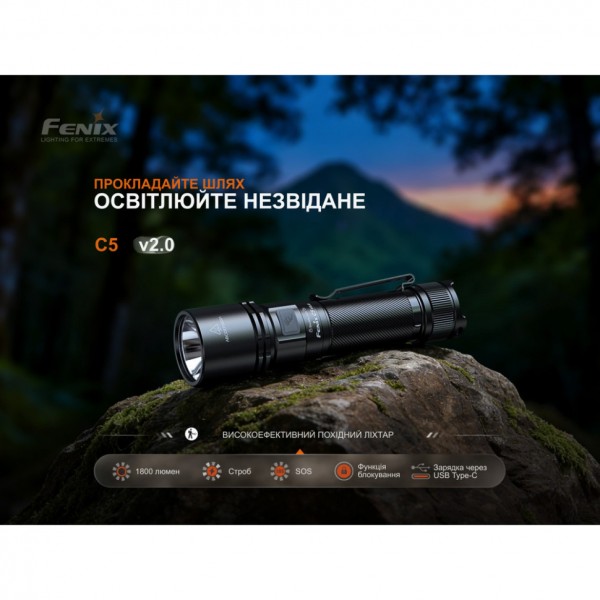 Фонарь ручной Fenix ​​C5 V2.0
