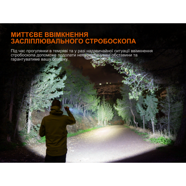 Фонарь ручной Fenix ​​C5 V2.0