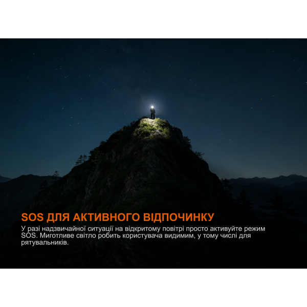 Фонарь ручной Fenix ​​C5 V2.0