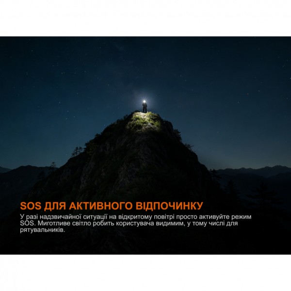 Фонарь ручной Fenix ​​C5 V2.0